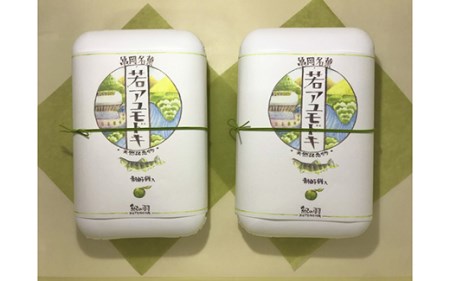 若アユモドキ 和菓子 和菓子