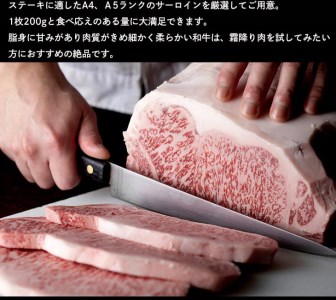 牛肉 訳あり 京都産黒毛和牛サーロインステーキ 200g×2枚 京の肉ひら山牛肉 国産牛肉 丹波産牛肉 冷凍牛肉 牛肉