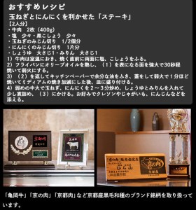 牛肉 訳あり 京都産黒毛和牛サーロインステーキ 200g×2枚 京の肉ひら山牛肉 国産牛肉 丹波産牛肉 冷凍牛肉 牛肉