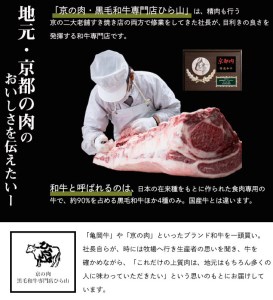 牛肉 訳あり 京都産黒毛和牛サーロインステーキ 200g×2枚 京の肉ひら山牛肉 国産牛肉 丹波産牛肉 冷凍牛肉 牛肉