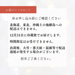 おせち 特製 一段重おせち 2人前 冷蔵おせち 京料理松正 先行予約おせち 数量限定おせち