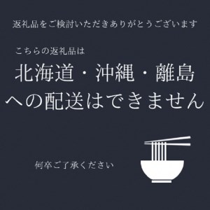 京都 薬師庵＞京の 年越そば 6食セット （天ぷら きつね にしん 各2