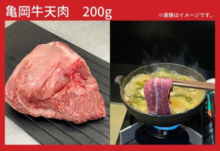 亀岡牛 極上もつ鍋セット【牛もつ 600g入】＜亀岡牛専門 木曽精肉店＞ ※北海道・東北・沖縄・その他離島への配送不可 ☆祝！亀岡牛 2021年最優秀賞（農林水産大臣賞）≪和牛 牛肉 肉 牛肉 黒毛和牛 牛肉 国産牛肉 京都府産牛肉 牛肉≫