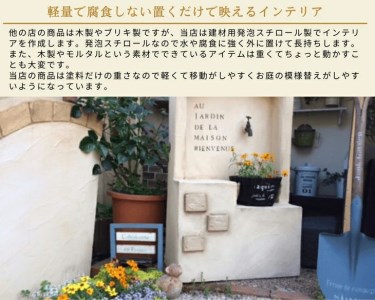 ＜Moon Rabbit＞ 多肉が植えられるプチ花壇のアーチスタンド ｜ ガーデン雑貨 ガーデニング プランター 屋外 インテリア雑貨 花台 多肉植物 花 フラワーアレンジメント