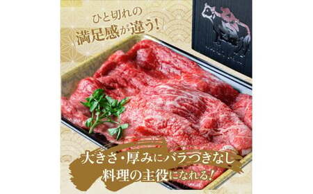 【6回定期便】訳あり牛肉 黒毛和牛 赤身切り落とし1.2㎏×6回 ひら山 牛肉 定期便