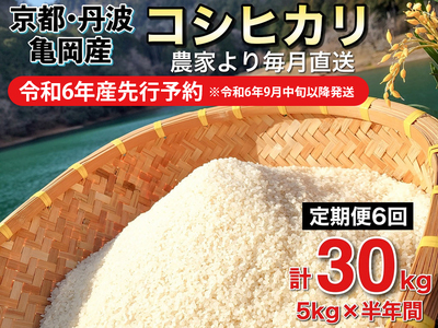 農家直送　兵庫県産　減農薬米　低農薬米10キロ