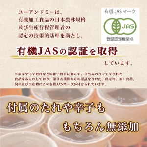 京・丹波納豆 有機JAS認証・国産有機納豆詰め合わせ（小粒2種・中粒・大粒・白大豆と黒大豆・黒豆）全6種類（40ｇ×20個、88g×1）