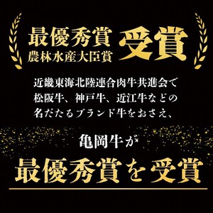 「亀岡牛」肩ローススライス・モモ焼肉セット1500ｇ ☆祝！亀岡牛 2023年最優秀賞（農林水産大臣賞）受賞　≪京都 丹波 冷蔵便 牛肉 送料無料 肉 牛肉 黒毛和牛 牛肉 国産牛肉 京都府産牛肉 牛肉≫