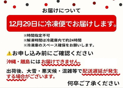 おせち 京都 三千院の里 和風 一人折 一客 1人用おせち 冷凍おせち 亀岡市限定おせち 28品目 1段 1人前おせち 先行予約おせち 数量限定おせち