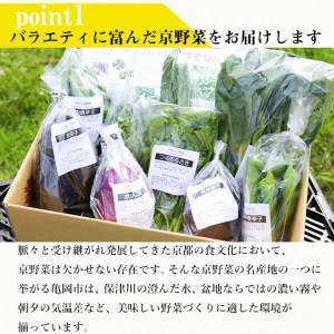 あき様 野菜バラエティセット www.eum.edu.pk