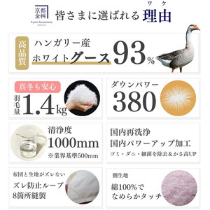 羽毛布団 ピンク シングル ハンガリーホワイトグースダウン93％ 布団 アヌビス