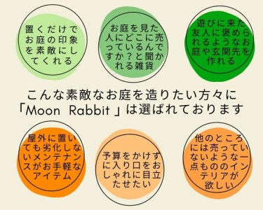 Moon Rabbit＞階段になったフラワースタンド《ガーデン雑貨 庭