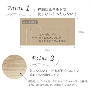 ＜京都金桝＞快適睡眠グッズ 「ダウンの枕」 800g （高さ高めのハードな寝心地） ｜ 枕 羽毛枕 肩こり 首こり re09