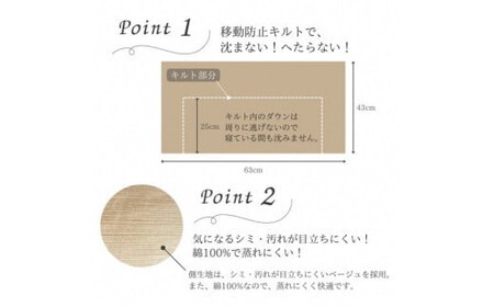 ＜京都金桝＞快適睡眠グッズ 「ダウンの枕」 400g（高さ低めのソフトな寝心地） ｜ 枕 羽毛枕 肩こり 首こり◆ re09 