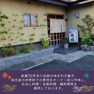 お餅（丸餅・杵つき餅）30個入り【10個入りパック×3】＜京風料理 新橋謹製＞新羽二重糯米≪国産 京都 亀岡産 もち 小餅 新年 ぜんざい 大晦日 お正月 お雑煮≫ ※着日指定不可