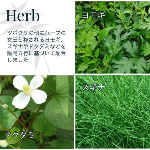 ～至極のひととき～ 天然ハーブのリキュール『蛇谷プレミアム』専用木箱入 720ml《京都 亀岡 蛇谷産天然ハーブ お酒 40度 ギフト ハーブ酒》 ※離島への配送不可 ※着日指定不可