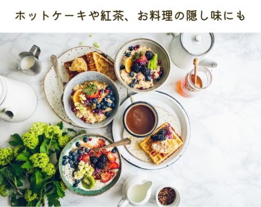 はちみつ 日本みつばち百花蜜 130g はちみつ