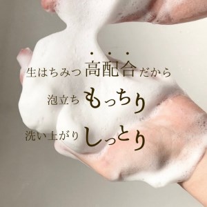 亀岡産 日本みつばち 百花蜜 130g 日本みつばちの石けん70g セット