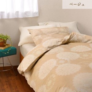 掛け布団カバー ベージュ シングル 布団カバー クロッシェ re09