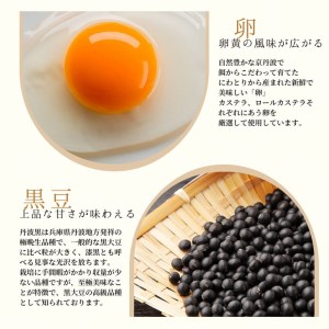 宇治抹茶ロール カステラ カステラ