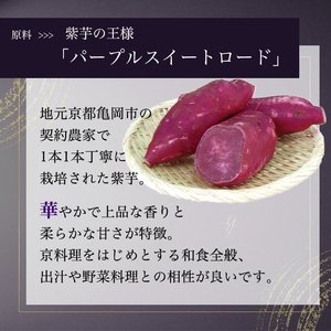 焼酎ときはいまセット 焼酎 芋焼酎 いも焼酎 紫芋焼酎