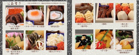 おせち「京おせち」一段重 2～3人前（冷蔵）＜丹波四季菜料理 宮本屋＞おせち 手作り1段 2025 ふるさと納税おせち 数量限定おせち 先行予約おせち おせち料理