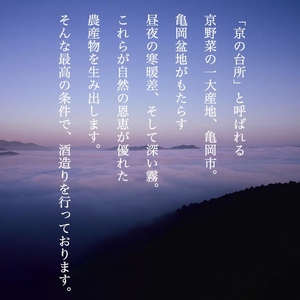 焼酎 古都の煌＆夢乃村咲 各720ml 2本 飲み比べ 焼酎