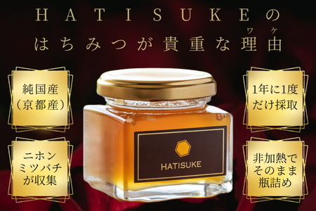 生 はちみつ 3個【2種類】カカオニブはちみつ 110g×1個／プレーン生はちみつ 130g×2個 はちみつ ハチミツ 