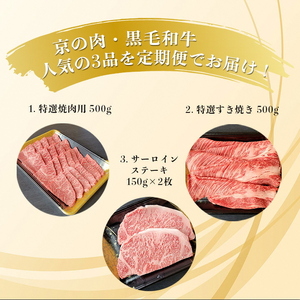 訳あり牛肉 人気部位 3回定期便 ひら山  牛肉 