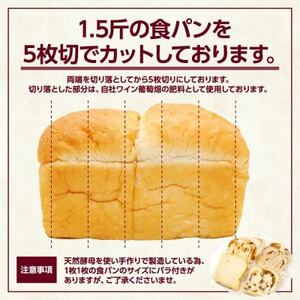 冷凍食パンセット 3種各3枚入り Cセット (レーズン/くるみ/渋皮マロン)_ パン  ぱん_【配送不可地域：離島】【1569987】