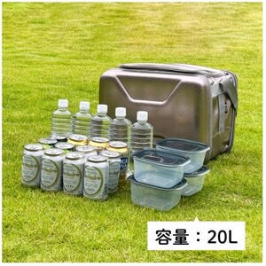 ハイパー氷点下クーラーL　ロゴスのクーラーボックス キャンプ、買い物、車、防災にも　81670080_雑貨・日用品 アウトドア用品 スポーツ・アウトドア用品 _【1580409】