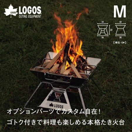 LOGOS ピラミッドTAKIBI M 　キャンプやBBQをより楽しめる焚き火台!　81064163_雑貨・日用品 キャンプ用品 スポーツ・アウトドア用品 _【1605097】