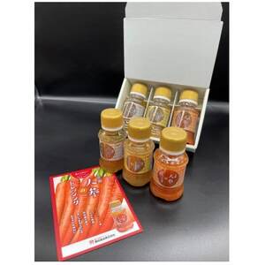 京都ドレッシング9本セット(110ml3種類)【1623006】