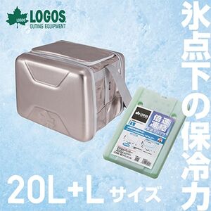 ハイパー氷点下クーラーL クーラーボックス+氷点下パックL 1個 倍速凍結保冷剤【複数個口で配送】【4014581】