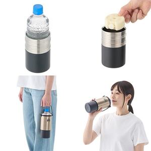 真空「温・冷」ペットボトルシリンダー アウトドアでも使えるペットボトルホルダー! 81287640【1664326】