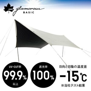 グランベーシック ソーラーヘキサタープ  XL キャンプやアウトドアで活躍!　71102002【1664748】