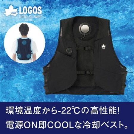 LOGOS ペルチェクールベスト 熱中症対策として屋外での活動に大活躍の冷却ベスト　81336711【1666967】