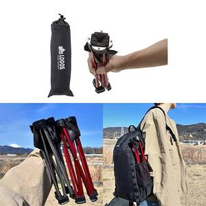 7075キュービックチェア(レッド)300gで超軽量!旅行やアウトドアで大活躍! 73175001【1667153】