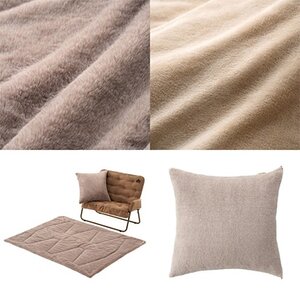 丸洗いラビットファータッチシュラフ・0 寝袋からクッションにもなり屋内でも使える!72600027【1663724】