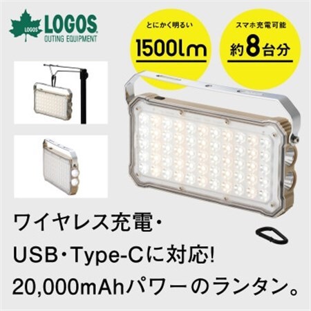 野電 パワーストックランタン2000・スマートワイヤレス 防災やアウトドアで役立つ!74176050【配送不可地域：沖縄県】【1663881】