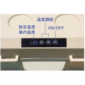 野電　エレキャン・冷凍冷蔵庫 16(‐20℃/20℃)アウトドアやBBQで役立つ!　74175097【1687934】