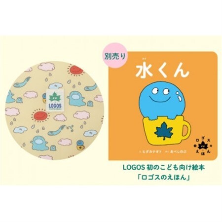 【在庫限り】おにぎりポップフルシェード　親子二人でゆっくり座れるポップアップテント　71205002【1688856】