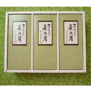 京たまご　茶乃月セット1箱(10個入り ×3)【配送不可地域：離島】【1070128】