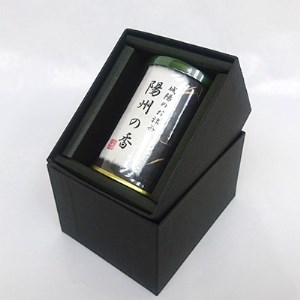 京都府城陽市産抹茶　陽州の香(ようすのかおり)20g_飲料・ドリンク  茶 _【1070728】