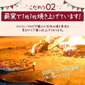 本格冷凍ピザ　定番マルゲリータ5枚セット_惣菜・加工品 ピザ  _【配送不可地域：離島】【1407021】