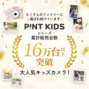 子供用 カメラ ピントキッズ WITHyou ［ キッズカメラ トイカメラ ズーム機能 インカメラ 動画撮影 フレーム機能 タイマー撮影 ミニゲーム 音楽再生 スマホ転送可能 メモリーカード 付き 首掛け USB式充電 簡単操作 知育おもちゃ プレゼント ] ライトグリーン