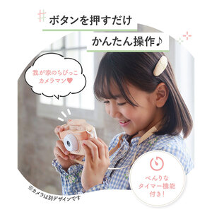 子供用 カメラ ピントキッズ クローバー ［ キッズカメラ トイカメラ ズーム機能 インカメラ 動画撮影 フレーム機能 タイマー撮影 ミニゲーム 音楽再生 スマホ転送可能 メモリーカード 付き 首掛け USB式充電 簡単操作 知育おもちゃ プレゼント ] トマトレッド