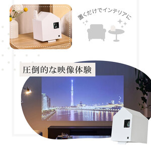 ホーム プロジェクター PicoCube Home fgp02wh [ ピコキューブ リモコン収納可 HDMI接続 ゲーム機 Switch Fire Stick DVDプレイヤー 連携 ミラーリング機能 高画質 フォーカスモード ピント調整可 天井投影対応 自動台形補正機能 簡単設置 ]