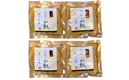 惣菜 薫筍（かおりたかうな） 詰め合わせ ×2 セット 京都 加工食品 佃煮 つくだ煮 たけのこ タケノコ 筍 竹の子 ごはんの素 炊き込みご飯 ごはんのお供 炊き込みご飯の素 混ぜご飯 たけのこご飯 野菜 常温保存 レトルト