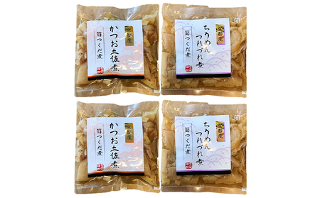 惣菜 薫筍（かおりたかうな） 詰め合わせ ×2 セット 京都 加工食品 佃煮 つくだ煮 たけのこ タケノコ 筍 竹の子 ごはんの素 炊き込みご飯 ごはんのお供 炊き込みご飯の素 混ぜご飯 たけのこご飯 野菜 常温保存 レトルト